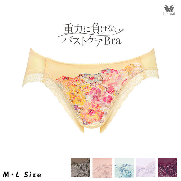 水色 E70/M パルファージュ 重力に負けないバストケア ワコール ワコール 重力に負けないバストケアBra 3／4カップブラ