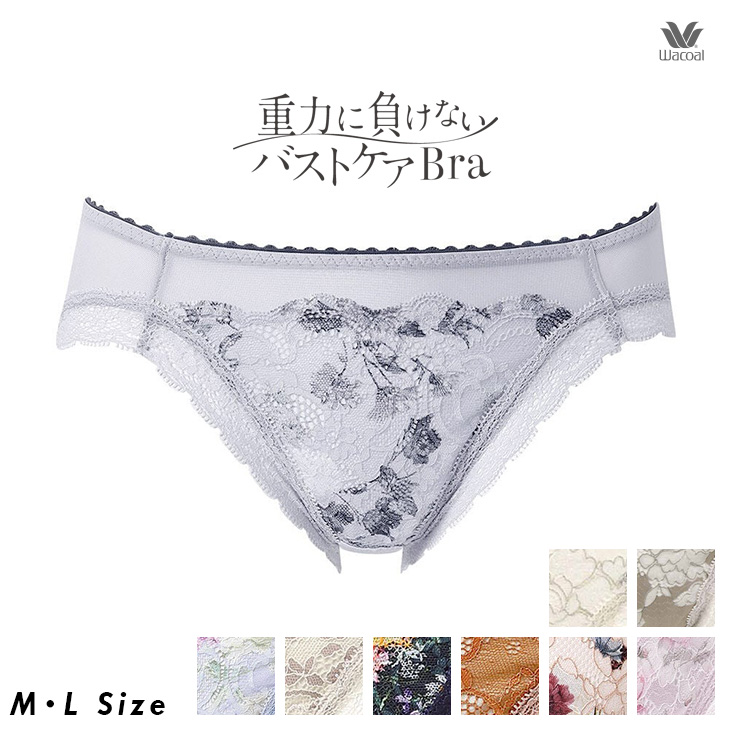 WACOAL（ワコール） 重力ケアブラ バストケアブラ ペアショーツ
