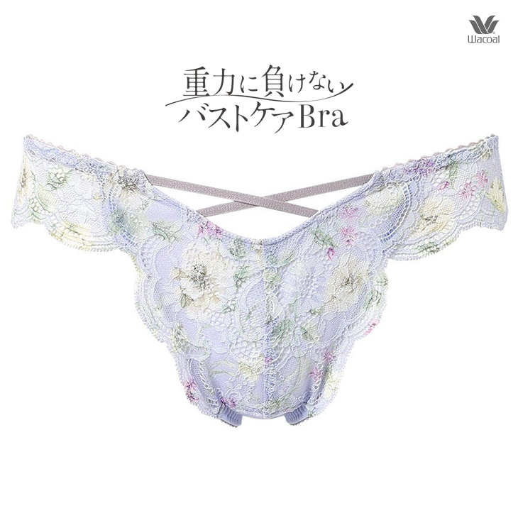 ワコール 重力に負けないバストケアブラ ブラジャー セット3/4カップD75-L 重力に負けないバストケアBra ノンワイヤー(ワコール/Wacoal)｜通販の