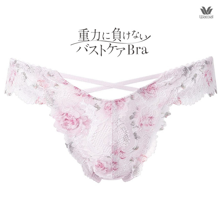 Wacoal PARFAGE 重力に負けないバストケアBra ショーツ2枚 重力に負けないバストケアBra｜ワコール直営の公式下着通販サイト