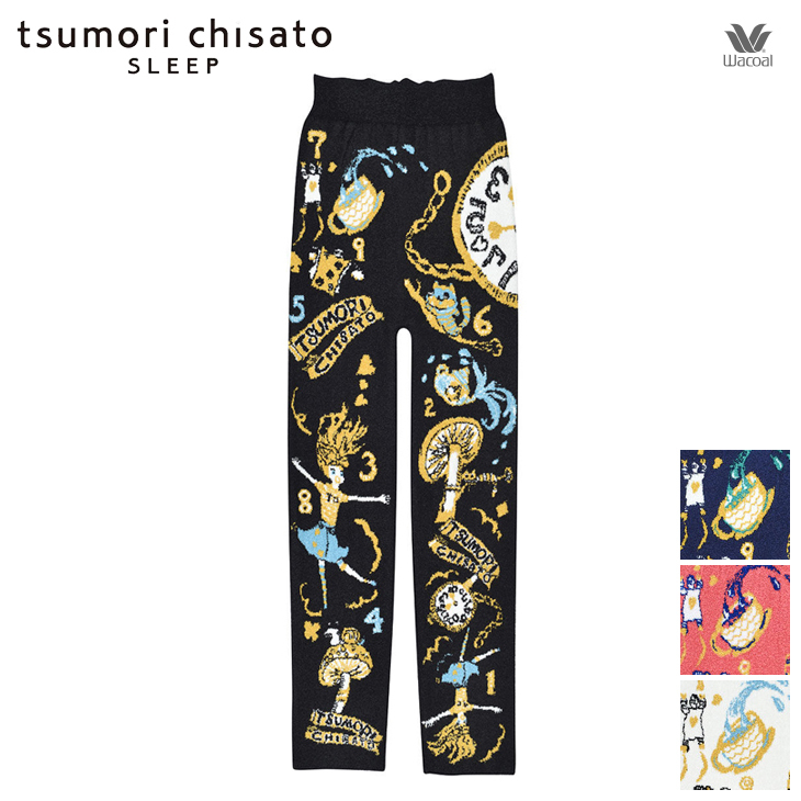 30%OFF ツモリチサト tsumori chisato ワコール ルームウェア ナイト