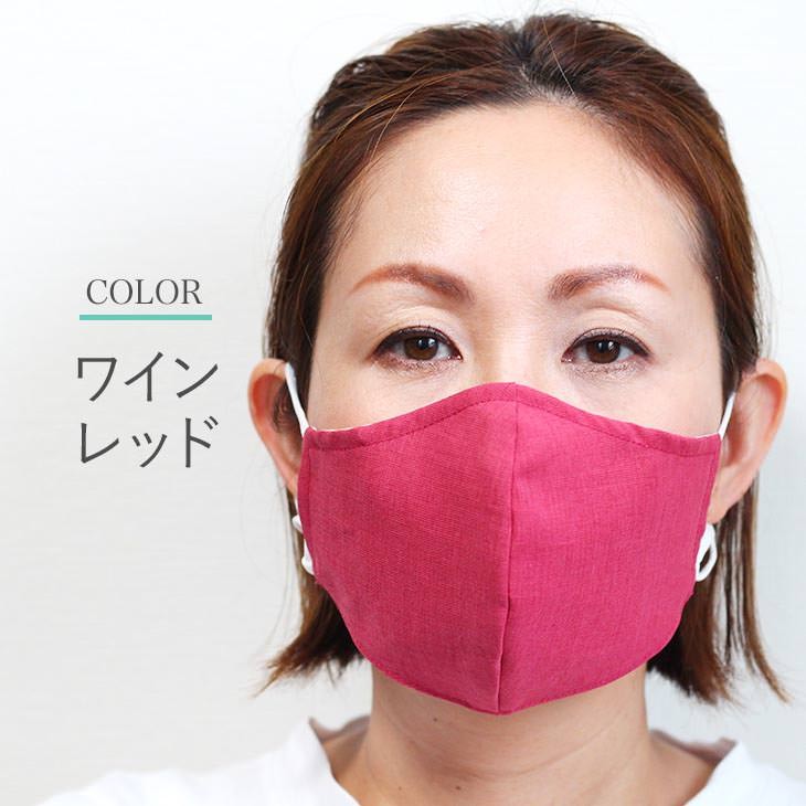 50％OFF 日本製 洗える布マスク リネンマスク 麻マスク 男女兼用 ユニセックス おしゃれ 抗菌防臭 蒸れにくい 苦しくないマスク カラフルマスク  ワンコインセー :27nds005:エルドシック Yahoo!店 - 通販 - Yahoo!ショッピング