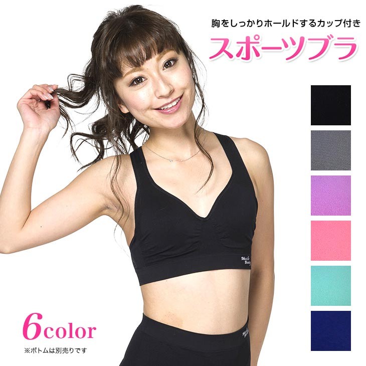 スポーツブラ スポブラ ノンワイヤー ブラトップ スポーツウェア スポーツインナー