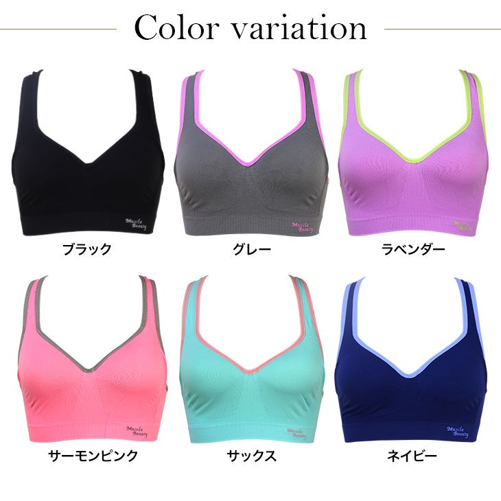 スポーツブラ スポブラ ノンワイヤー ブラトップ スポーツウェア スポーツインナー