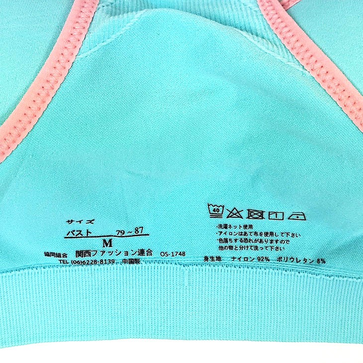 スポーツブラ スポブラ ノンワイヤー ブラトップ スポーツウェア スポーツインナー