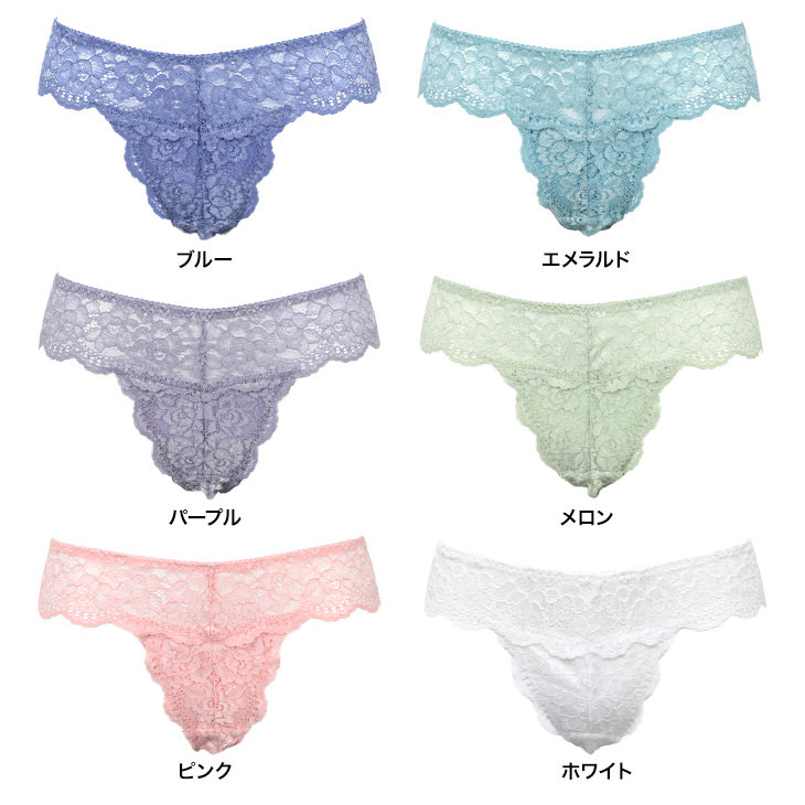 【Yse】新作ショーツ・タンガボクサータイプ★Juste un mot レーシー ソング ショーツ Tバック タンガ 下着 パンツ パンティ