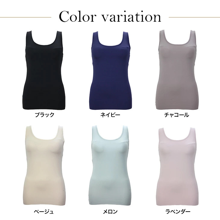 【※まる】　タンクトップ　ブラック　Mサイズ　まとめ 小さいサイズ】スクエアネックリブニットタンクトップ/洗える