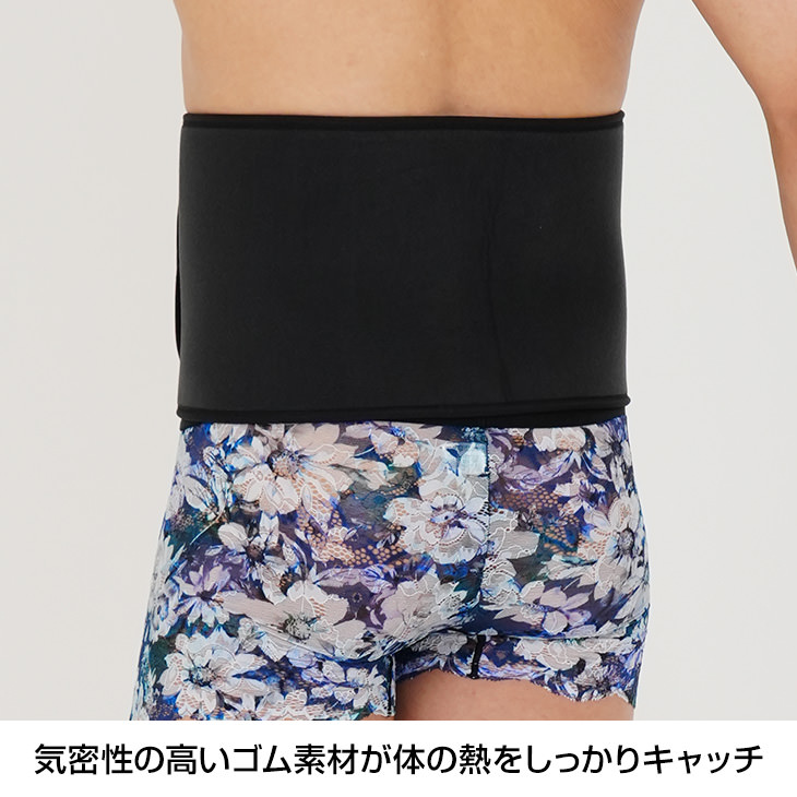 ウエストととのう サウナベルト ユニセックス 発熱 発汗 引き締め 運動 ダイエット