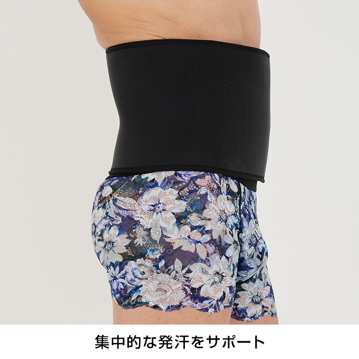 ウエストととのう サウナベルト ユニセックス 発熱 発汗 引き締め 運動 ダイエット