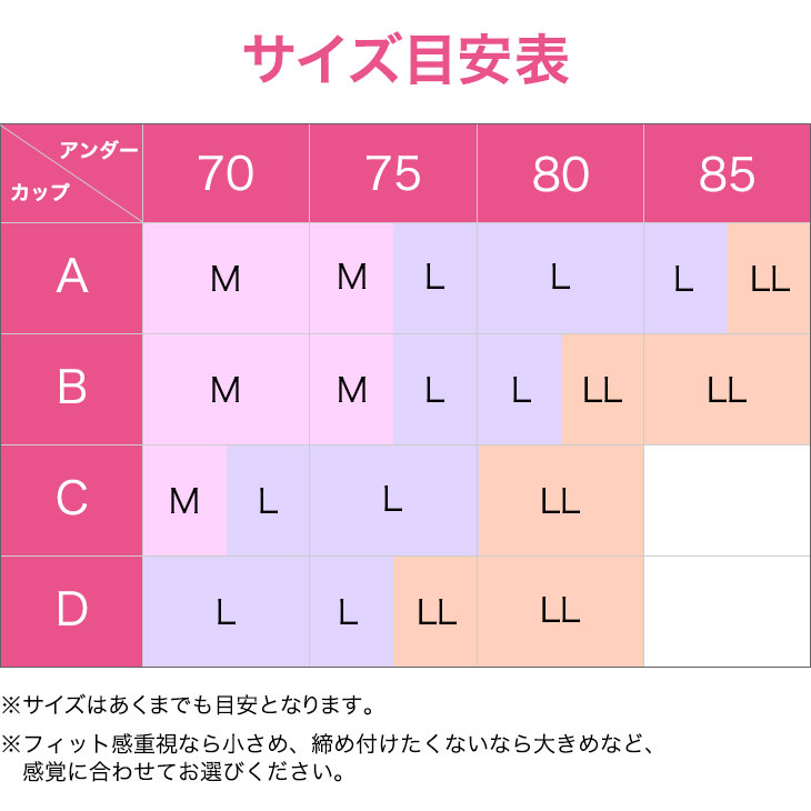 ブラトップ ハーフトップ ブラジャー ノンワイヤー トップス 涼しい 涼感 レディース M-LLサイズ