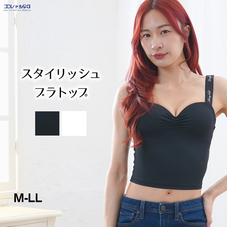 ブラトップ ハーフトップ ブラジャー ノンワイヤー トップス 涼しい 涼感 レディース M-LLサイズ