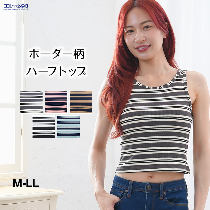 ブラトップ ハーフトップ ブラジャー ノンワイヤー トップス 涼しい 涼感 レディース M-LLサイズ