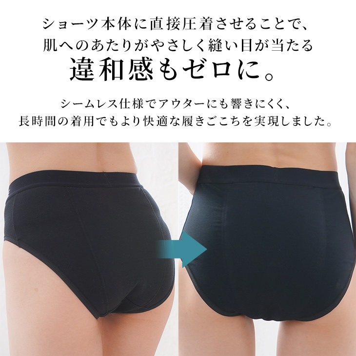 おならパンツ 消臭パンツ 消臭下着 消臭ショーツ エチケットパンツ ハイウエスト レディース 女性用 過敏性腸症候群 ガス型