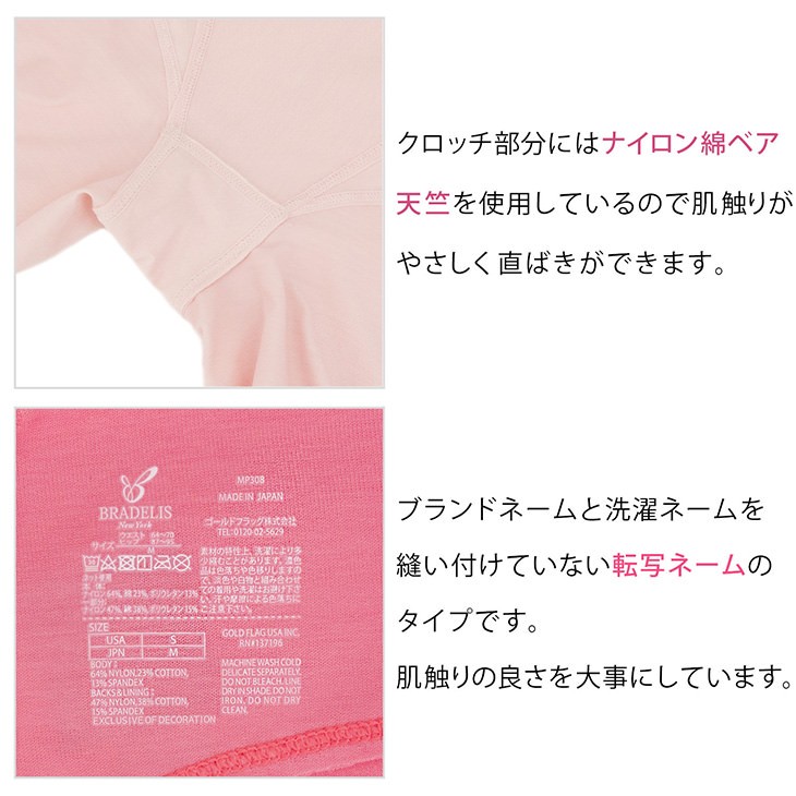 在庫一掃セール ブラデリスニューヨーク BRADELIS NEWYORK 桃