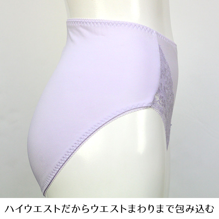 o*o様 ＬA-LA ハイウエストガードル、ショート丈レース装飾 やわらか裏起毛 もっちりガードル レギュラータイプ レディース