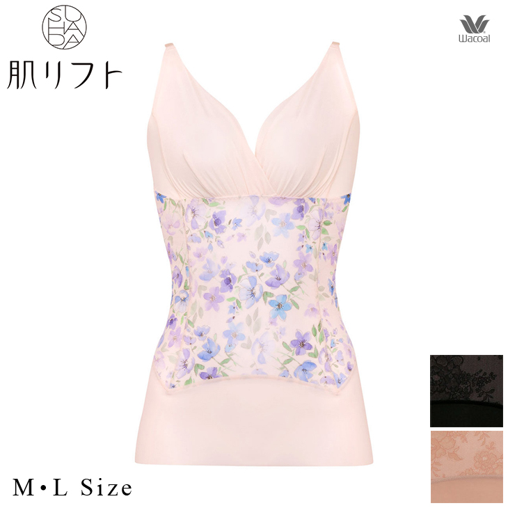 ワコール Wacoal スリムキャミ 補整 補正 キャミソール型 ボディシェイパー インナー ARA124