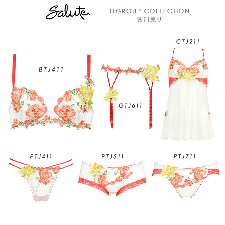 サルート Salute ブラジャー プッシュアップブラ 3/4 DEFカップ