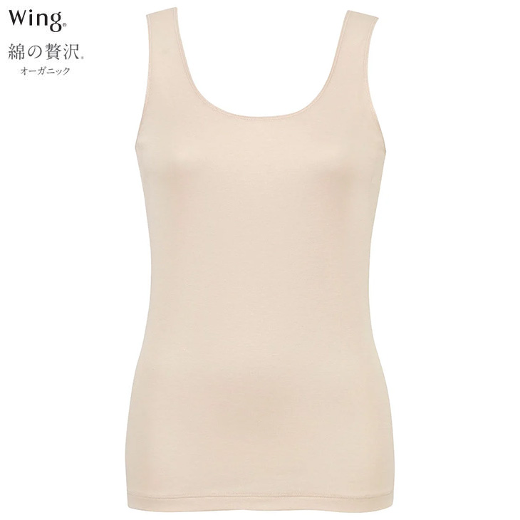 ワコール Wacoal Wing ウイング 下着 肌着 綿の贅沢 オーガニック ノースリーブ インナー 吸汗速乾性 通気性 抗菌防臭性 快適性 サステナブル リサイクル 汗取り付き