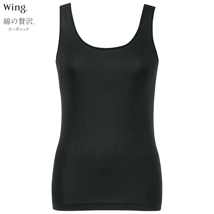 ワコール Wacoal Wing ウイング 下着 肌着 綿の贅沢 オーガニック ノースリーブ インナー 吸汗速乾性 通気性 抗菌防臭性 快適性 サステナブル リサイクル 汗取り付き