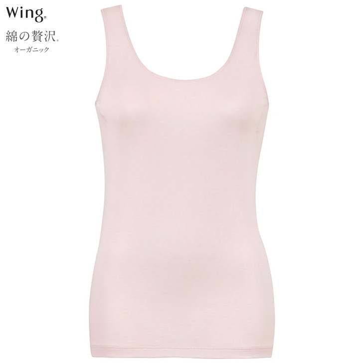 ワコール Wacoal Wing ウイング 下着 肌着 綿の贅沢 オーガニック ノースリーブ インナー 吸汗速乾性 通気性 抗菌防臭性 快適性 サステナブル リサイクル 汗取り付き