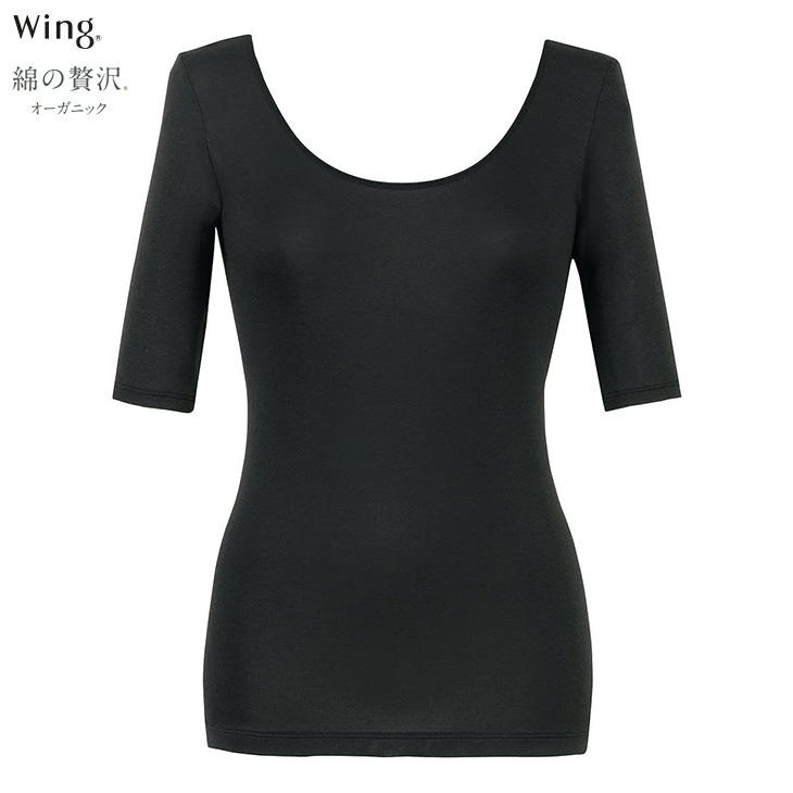 ワコール Wacoal Wing ウイング 綿の贅沢オーガニック フラットタイプ トップス（5分袖） さらっと、薄くて軽い。EL1556 吸汗速乾性 通気性 抗菌防臭性 インナー 肌着
