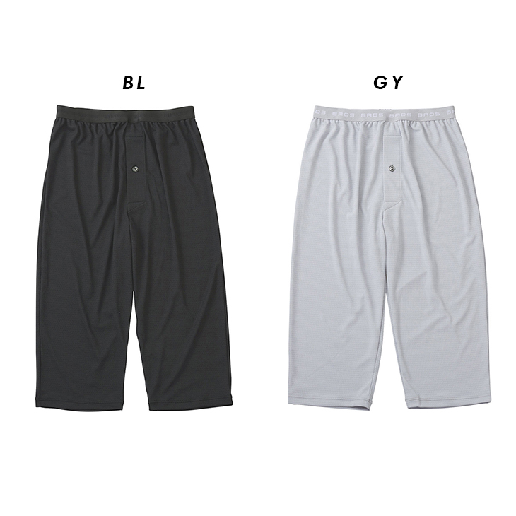  ワコール Wacoal ブロス BROS メンズ 下着 男性用 ひざ下丈パンツ（前開き） GS3330 ML 吸放湿性 吸汗速乾 通気性 抗菌防臭 環境配慮素材を使用 ステテコ リラクシングウェア 股引 ももひき