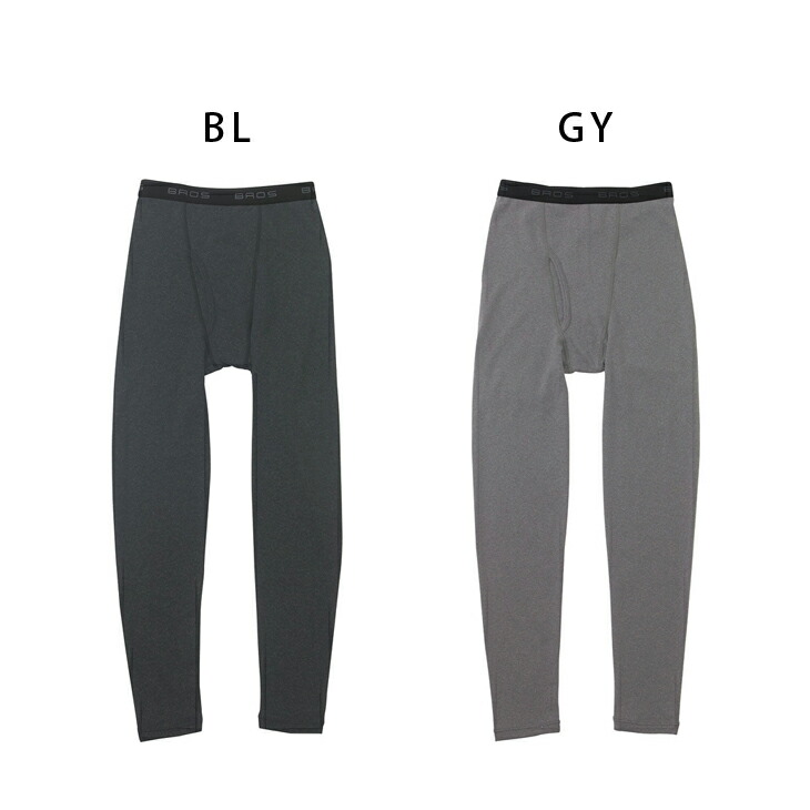 ワコール Wacoal ブロス BROS メンズ 下着 男性用 メンズボトムス 前開き・ひざ下丈（前開き） GS6221 ll 吸湿発熱インナー 消臭性 ストレッチ素材 通気性 ステテコ リラクシングウェア 股引 ももひき