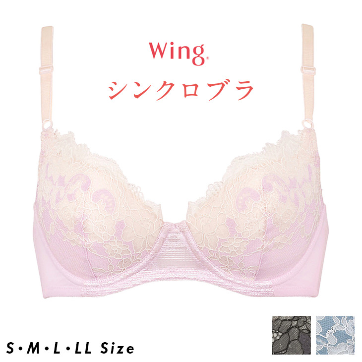 ワコール Wacoal Wing ウイング シンクロブラ ノンワイヤーブラ 3/4