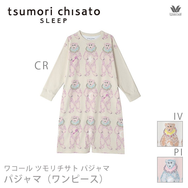 著者 バウンド 財政 ツモリ パジャマ Josebeads Jp