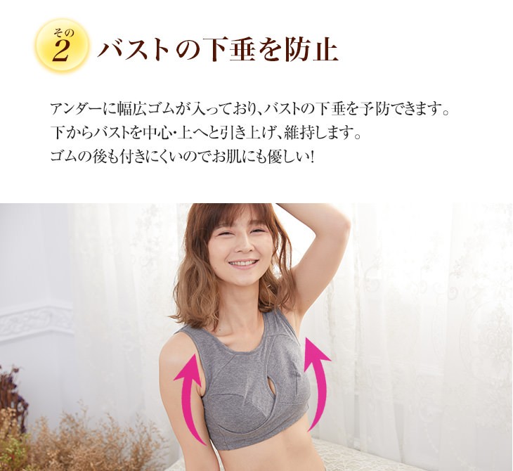 ナイトブラ 夜用ブラ 夜ブラ ノンストレスブラ スポブラ ノンワイヤー ブラジャー 下着 レディース S-4L 11色展開