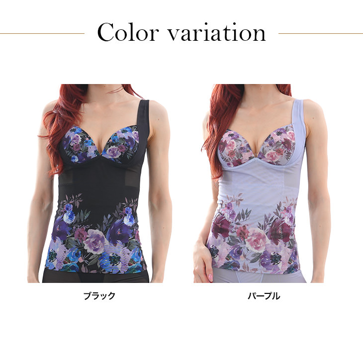 ボディシェイパー ボディスーツ 補正下着 フラワープリント 花柄 レディース M-LLサイズ