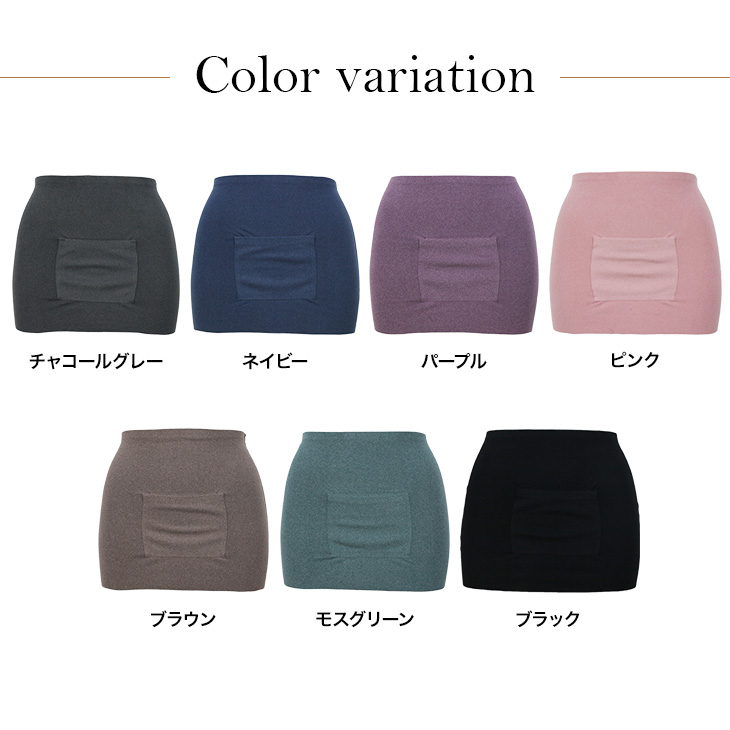 ポケット付き 腹巻き シームレス 起毛 秋冬 さらし 腹巻 あったか 暖かい 温活 防寒 冷え防止 冷え予防 冷え性 送料無料