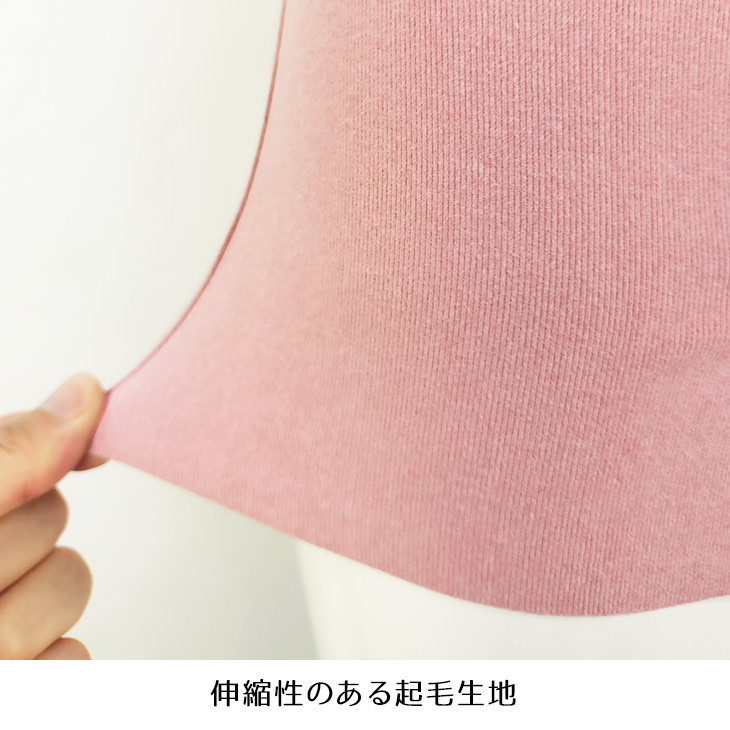 ポケット付き 腹巻き シームレス 起毛 秋冬 さらし 腹巻 あったか 暖かい 温活 防寒 冷え防止 冷え予防 冷え性 送料無料