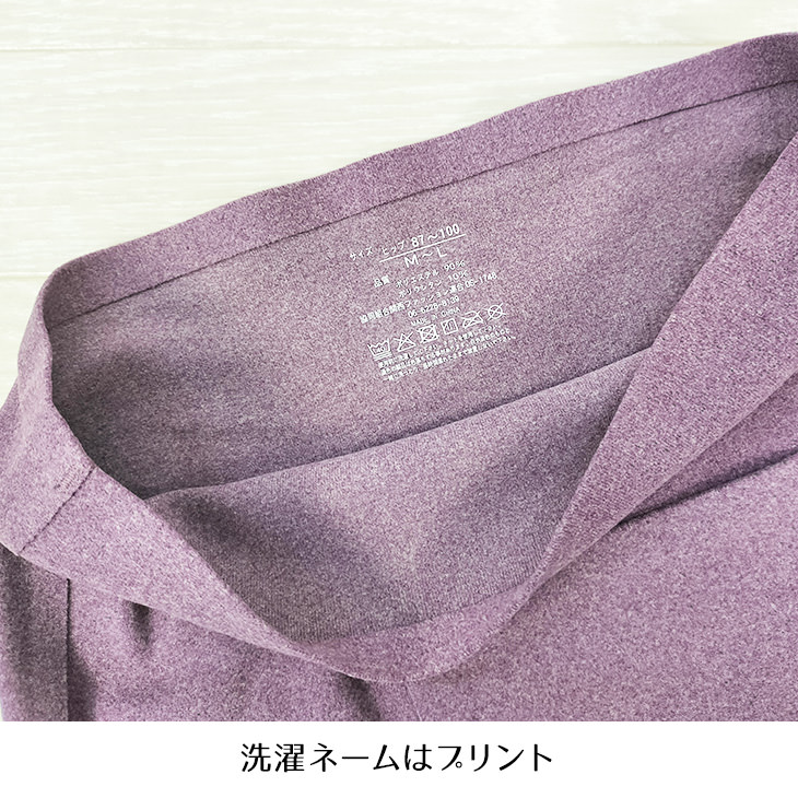 ポケット付き 腹巻き シームレス 起毛 秋冬 さらし 腹巻 あったか 暖かい 温活 防寒 冷え防止 冷え予防 冷え性 送料無料