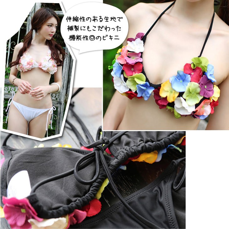 花びらビキニお花フラワー ハンドメイド 格安水着上下セット
