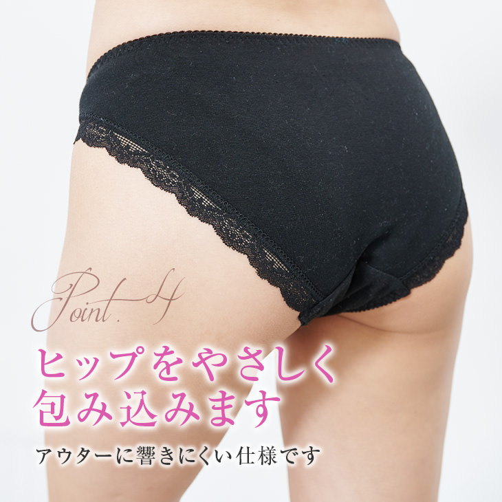 お尻　パンティ パンツ ショーツ スキニー 下着 補正 綿 ブラデリス BRADELIS bradelis BRNY おしりが桃パンツ ローライズボーイレッグタイプ  定番