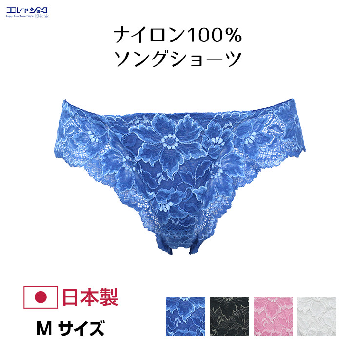【ANTIGEL】新作ショーツ★Stricto Sensuelle★タンガ ANTIGEL】新作ショーツ☆Stricto Sensuelle☆タンガ