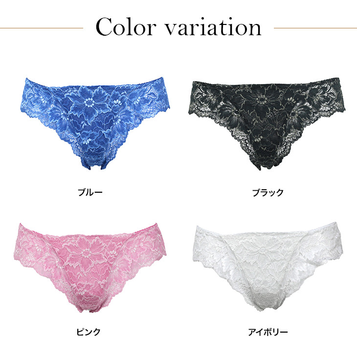 【ANTIGEL】新作ショーツ★Stricto Sensuelle★タンガ ANTIGEL】新作ショーツ☆Stricto Sensuelle☆タンガ (ANTIGEL