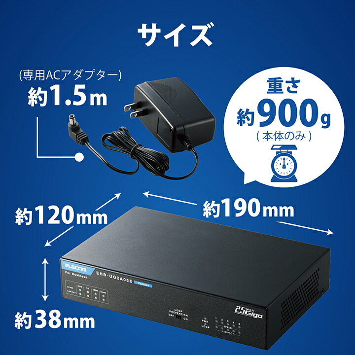 ELECOM エレコム ノン・インテリジェントスイッチングハブ 2.5G