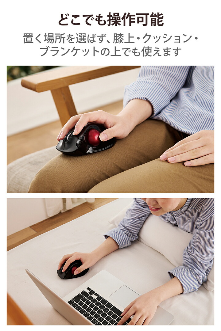 ワイヤレストラックボール（親指操作タイプ） | エレコムダイレクト