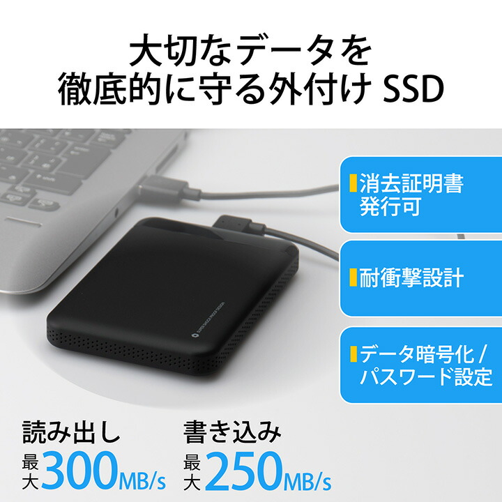 PC周辺機器 ELECOM SSD 2.5インチ SerialATA接続内蔵SSD | エレコムダイレクトショップ