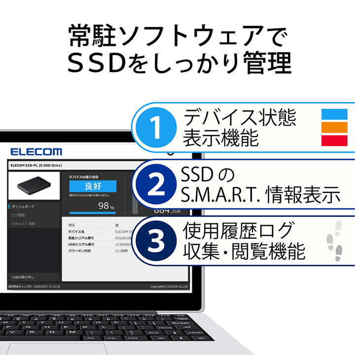 ELECOM 外付け SSD セキュリティ対策用 240GB USB3.2 Gen1