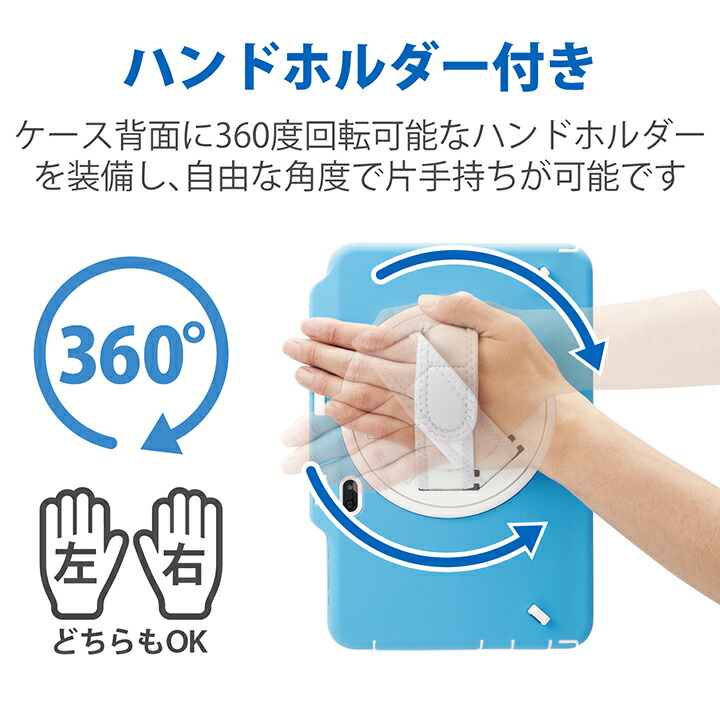 ARROWS Tab Q5010 本体＋ペン＋ACアダプタ エレコムケース付 ARROWS Tab Q5010/シリコンケース/ハンドベルト付/スタンド付
