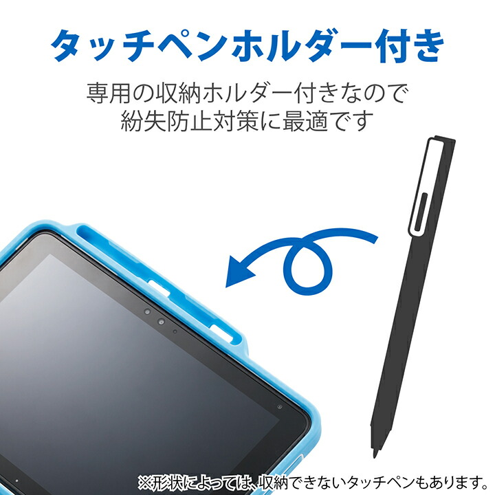 ARROWS Tab Q5010/シリコンケース/ハンドベルト付/スタンド付