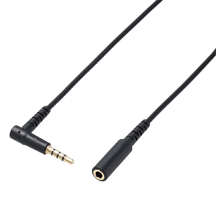 ELECOM（エレコム） ヘッドホン・イヤホン用 マイク対応 延長コード