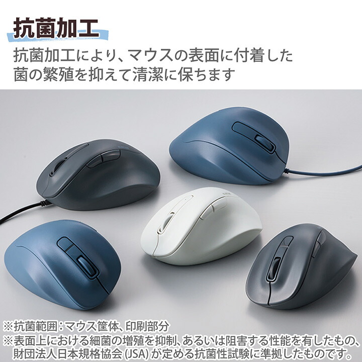 エレコム 有線マウス 静音 有線 EX-G 5ボタン Lサイズ マウス 究極の 握り心地 を実現 戻るボタン 進むボタン 2023年モデル 右手専用 L  ブルー┃M-XGL30UBSKBU : 4549550254717 : エレコムダイレクトショップ - 通販 - Yahoo!ショッピング