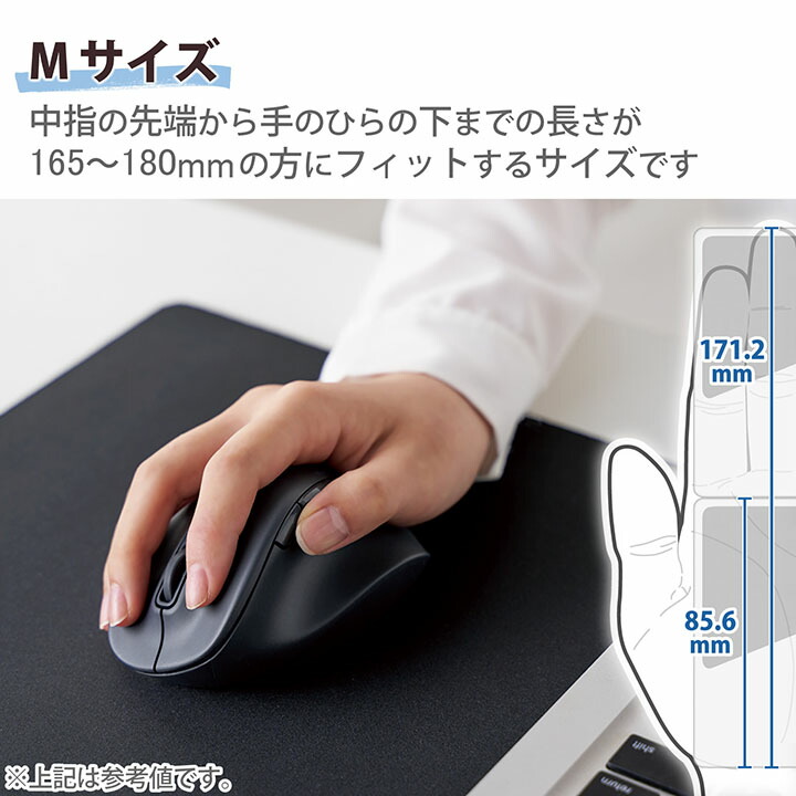 廃番品　ELECOM　DUAL　無線マウス ブラック サイドボタン付き 静音 充電式 Bluetooth5.0マウス “EX-G” 8ボタン Lサイズ | エレコム