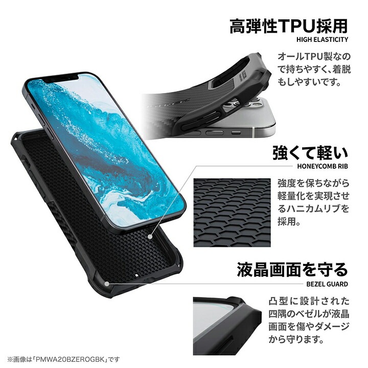 iPhone 14 ZEROSHOCK グリップ(EC) | エレコムダイレクトショップ本店