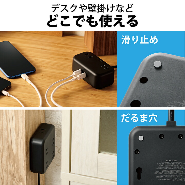 ELECOM - エレコム ELECOM（エレコム） USBタップ 20Wデスクトップ型 ケーブル長 1.0m USB