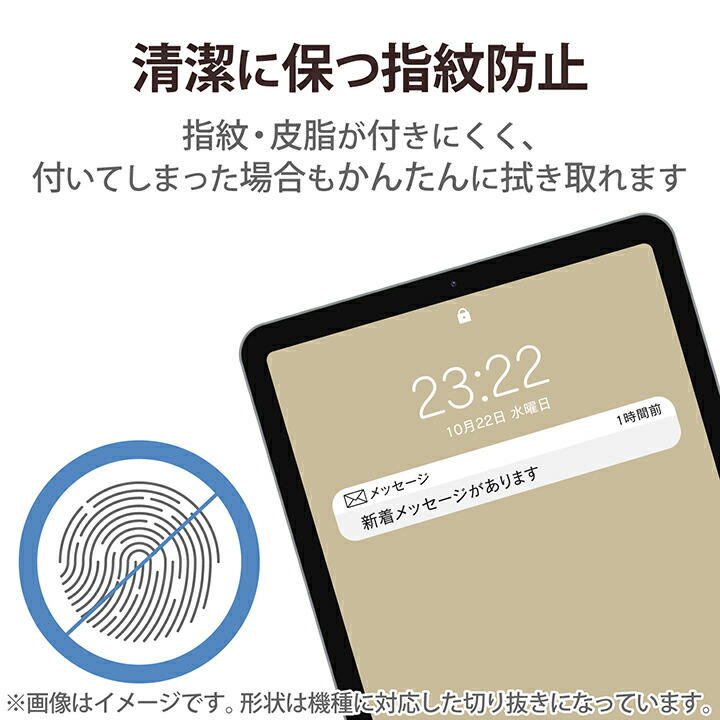 iPad Pro 11インチ 第4世代 フィルム 紙心地 | エレコムダイレクト